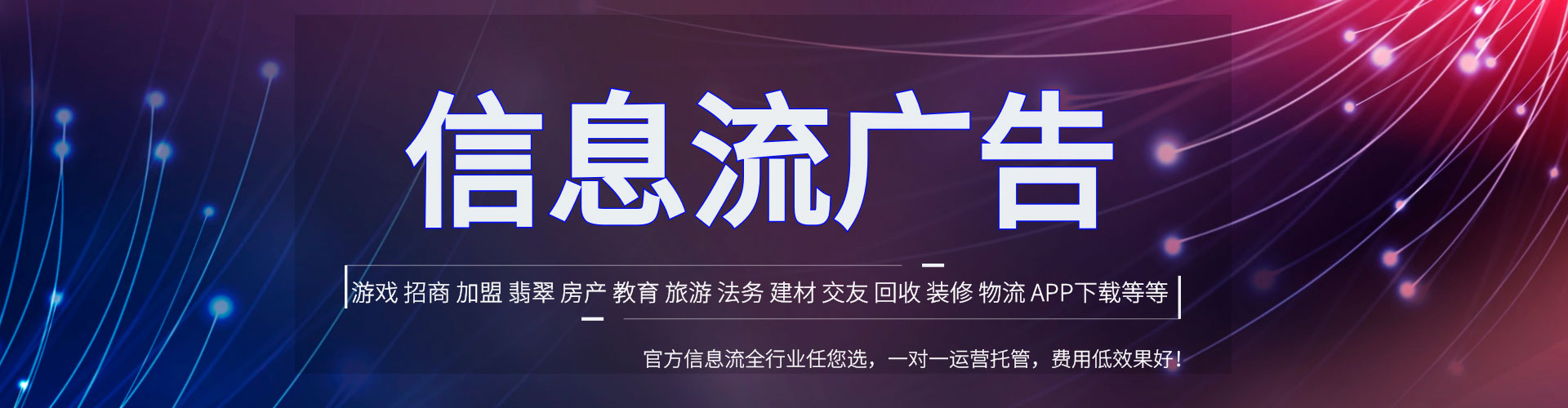 广西微博信息流